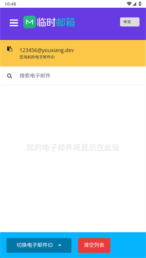 2025061111150787000.jpg