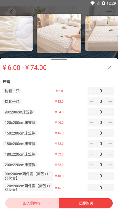 找源头厂家app官方版