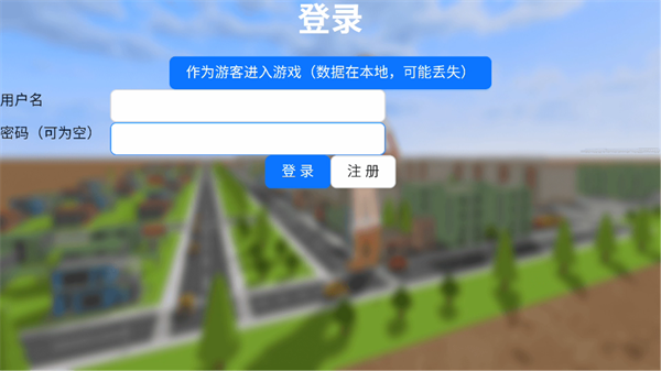 新手攻略配图1