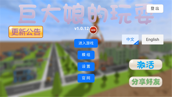 新手攻略配图2