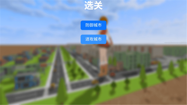 新手攻略配图3