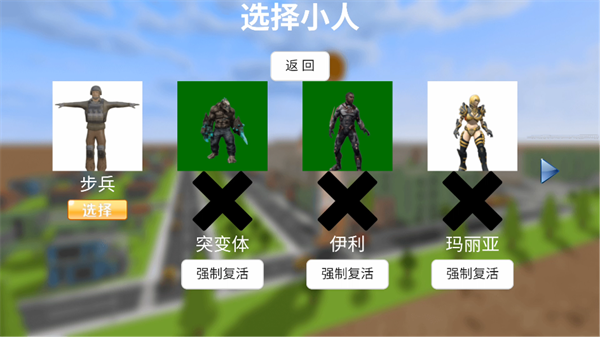 新手攻略配图5