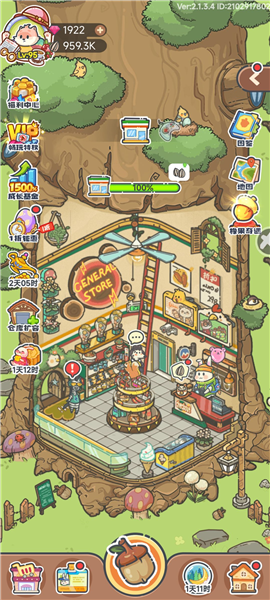 避坑指南配图6