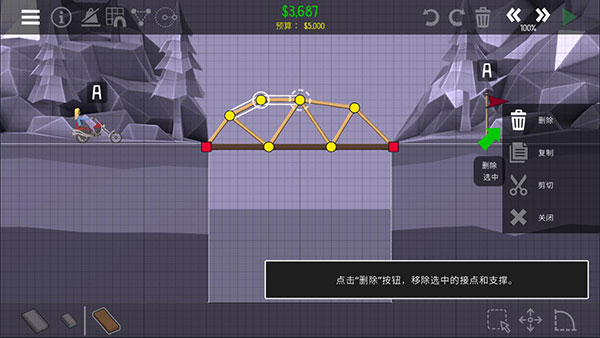 怎么玩配图11