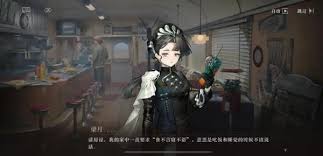 重返未来1999梁月狂想增幅效果是什么
