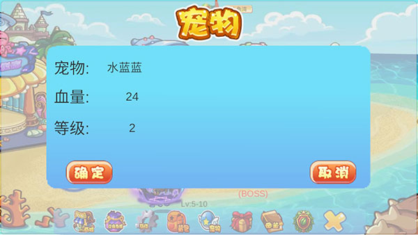 怎么抓捕宠物配图2