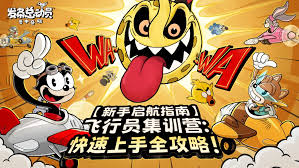 发条总动员云上世界如何获取金币
