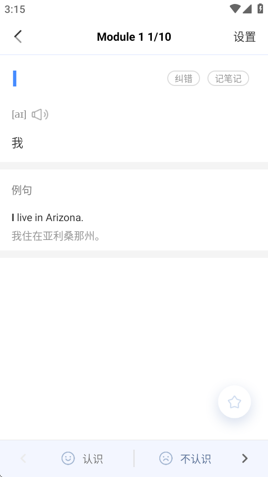 1