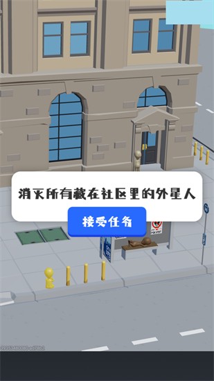 新手攻略配图2