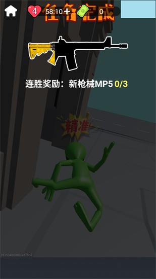 新手攻略配图5