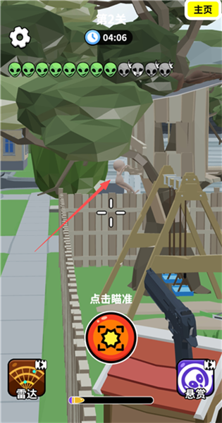 第二关外星人全位置攻略配图5