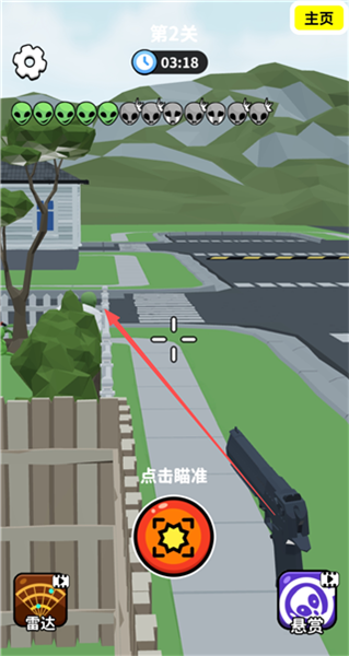 第二关外星人全位置攻略配图8