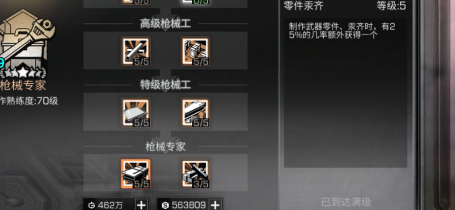 b08d2723760779de7f41835039505f98.png
