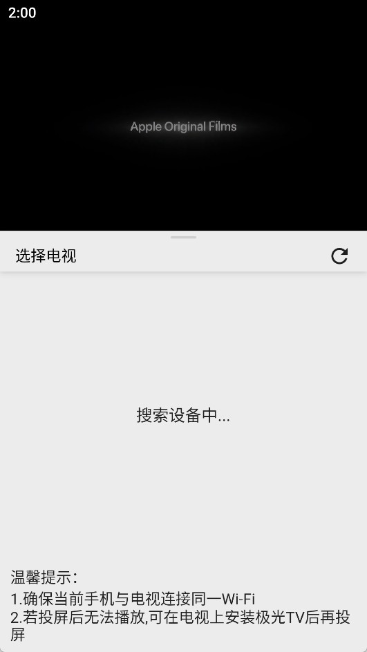 乐看视频免费追剧app使用方法3