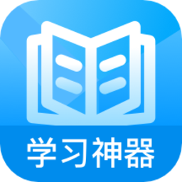 作业做题帮安卓下载2024