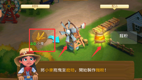开心农场2乡村度假手游免费版