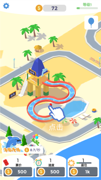 新手攻略配图2