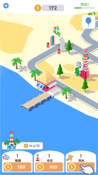 新手攻略配图3