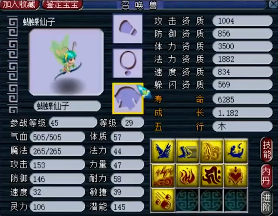 74ae64f54f202207244565a479580738.png