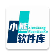 熊熊软件库最新版安卓版