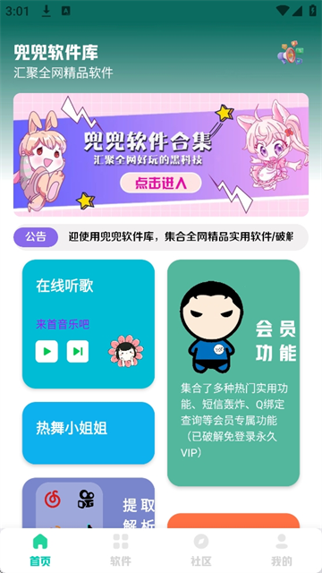 1