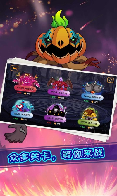 我是猎妖师手游