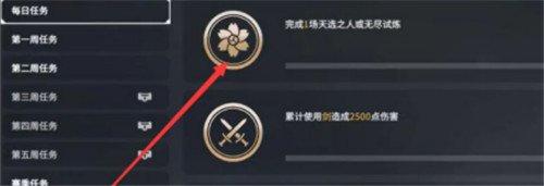 永劫无间怎样升级快?永劫无间快速升级详情方法一览攻略