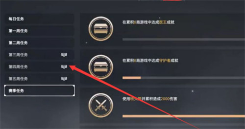 永劫无间怎样升级快?永劫无间快速升级详情方法一览攻略