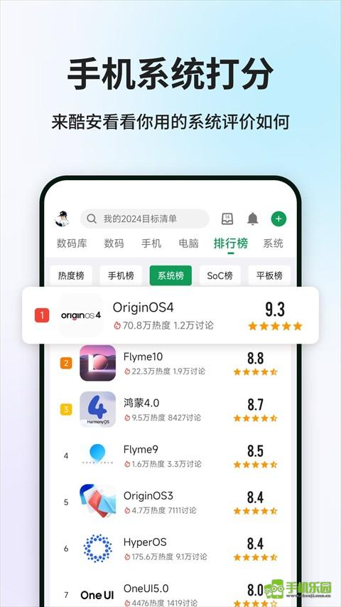 酷市场