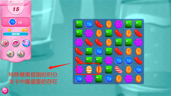 糖果传奇安卓版截图4