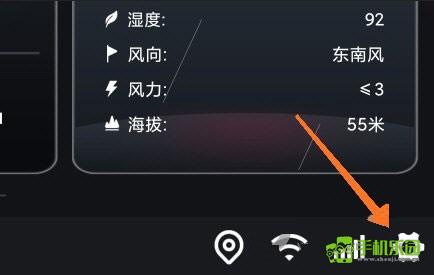 嘟嘟车机桌面攻略