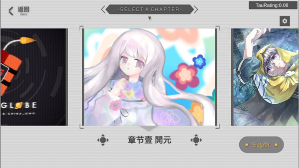 时羁之律
