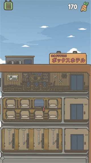 怎么前往大都市配图5