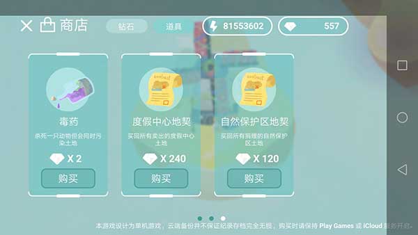 新手攻略配图5