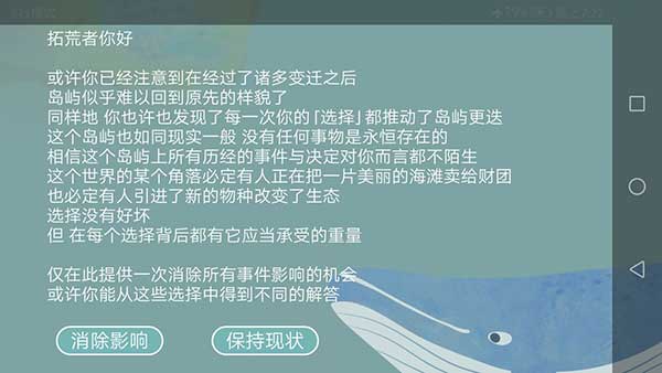 新手攻略配图6