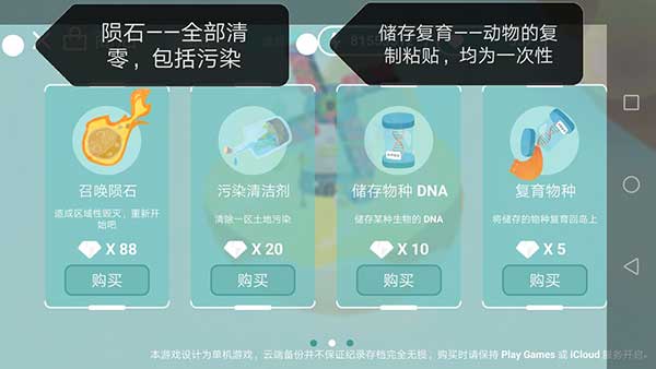 新手攻略配图4
