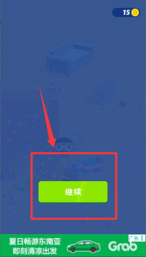 新手攻略配图3