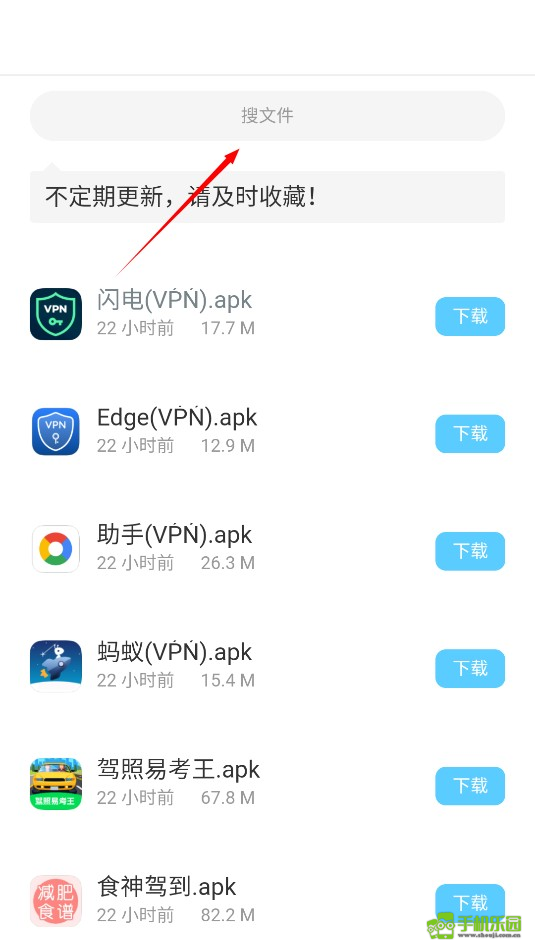 小浣熊软件库