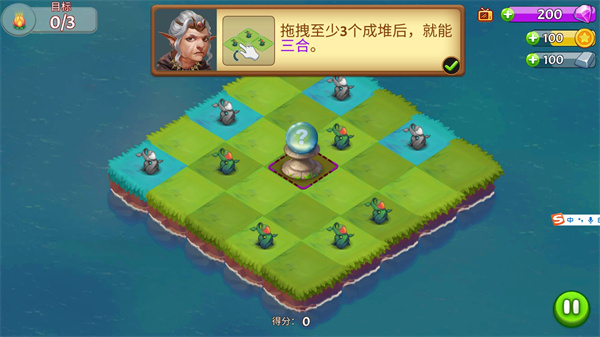 合合大陆新手攻略图片2