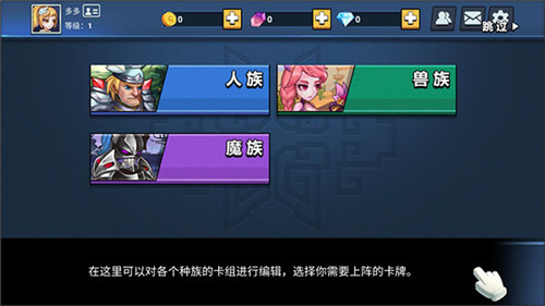 决战幻境免费中文版