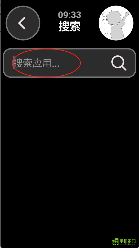 弦应用商店手表版