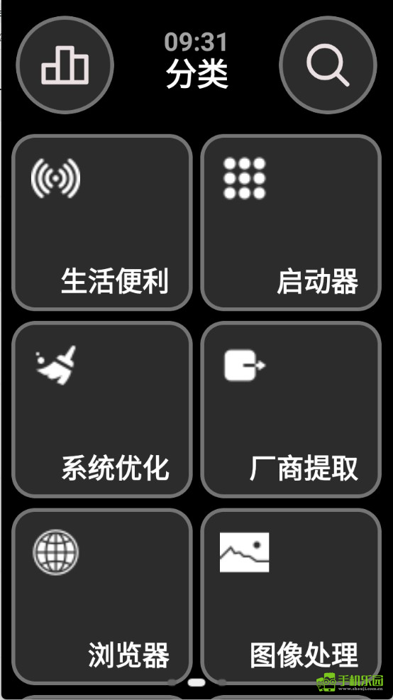 弦应用商店手表版