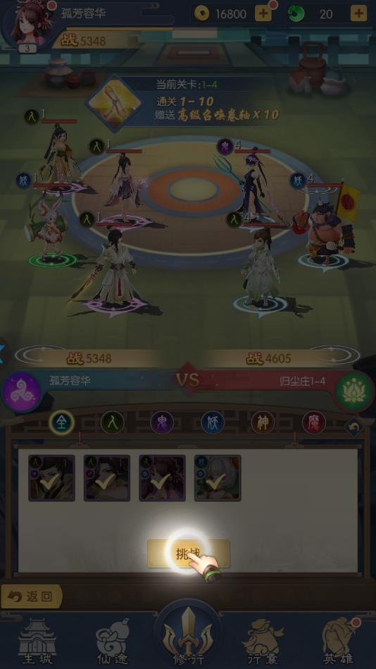 3