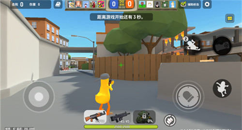嘎嘎射击安卓版手游版