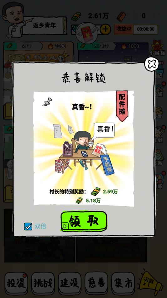1