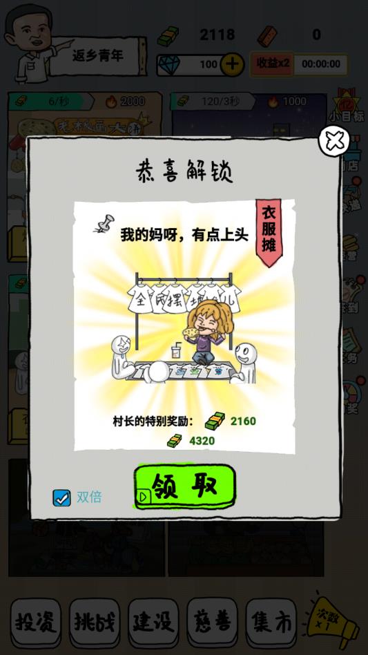 2