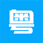 粤语屋ios版