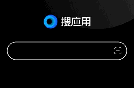 搜应用app官方版