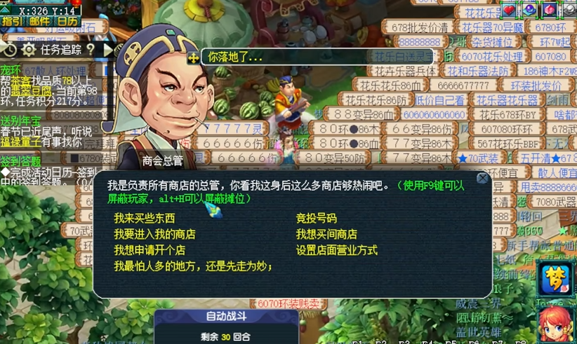 54ecddc84fa8320a73680c5529e5342d.png