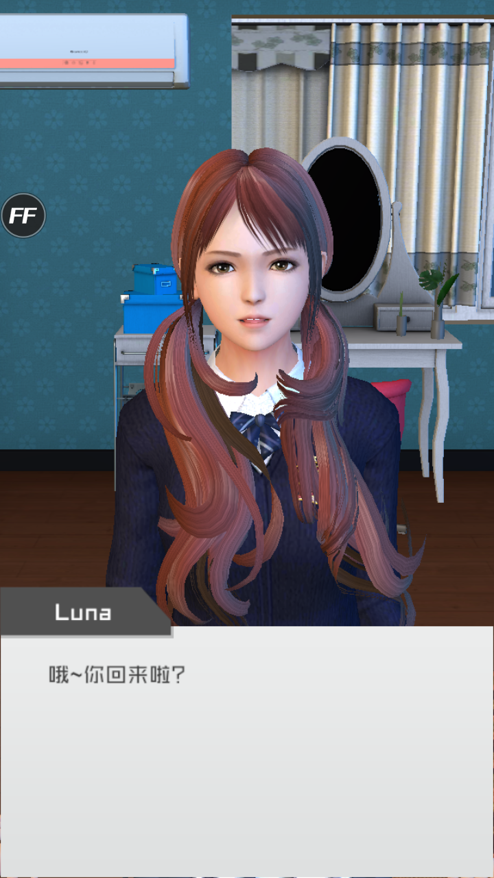 智能姬化内置修改菜单版